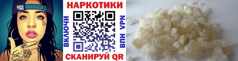 Все наркотики Шиханы Cocaine A-PVP Гашиш Бошки Шишки Меф