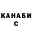 АМФЕТАМИН Розовый Deborah Salnikoff