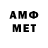 Меф 4 MMC Emi Atma