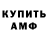ГАШИШ Изолятор K3rtix