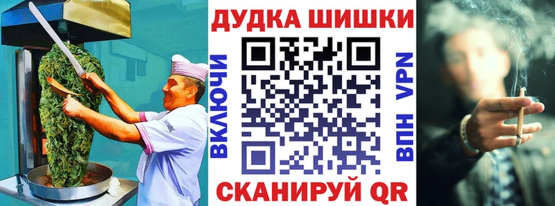 маркетплейс наркотические препараты Шиханы Еда ТГК марихуана