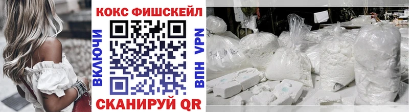 ОМГ ОМГ рабочий сайт  Шиханы  COCAIN Эквадор 