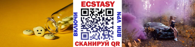Экстази louis Vuitton Шиханы