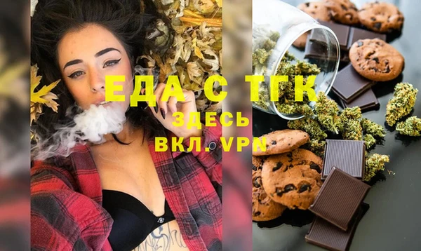 соль курить ск Абдулино