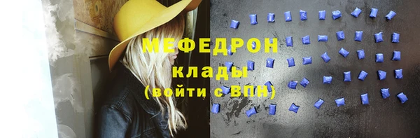 соль курить ск Абдулино