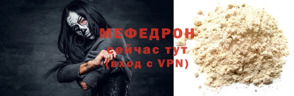 mix Абаза