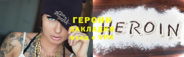 кокаин колумбия Абинск