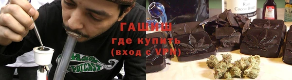 соль курить ск Абдулино