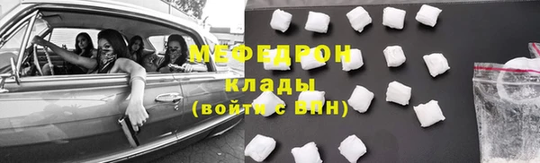 соль курить ск Абдулино