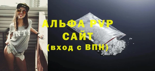 соль курить ск Абдулино