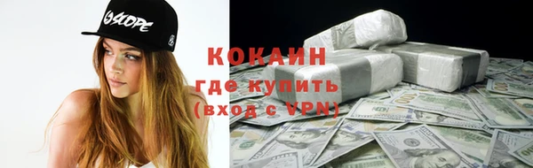 соль курить ск Абдулино