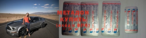 соль курить ск Абдулино