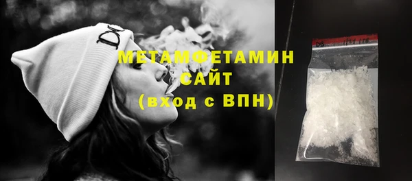 соль курить ск Абдулино
