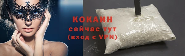 mix Абаза