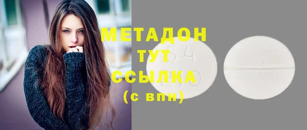 кокаин колумбия Абинск