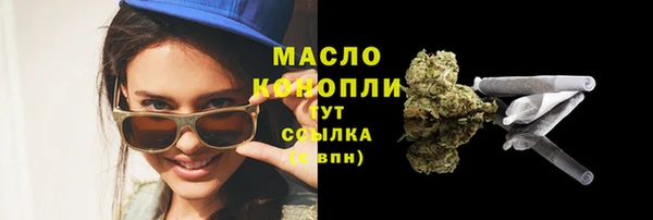 соль курить ск Абдулино