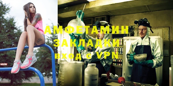 соль курить ск Абдулино