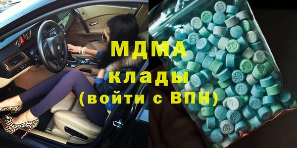 кокаин колумбия Абинск