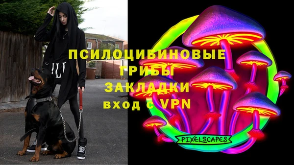 соль курить ск Абдулино