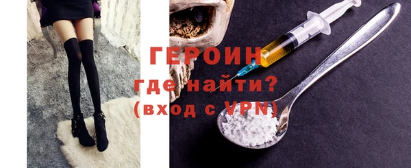 кокаин колумбия Абинск