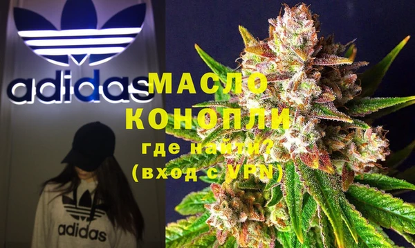 соль курить ск Абдулино