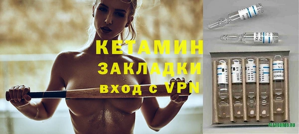кокаин колумбия Абинск