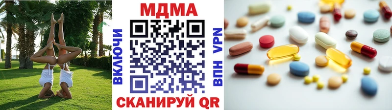MDMA VHQ  Шиханы 
