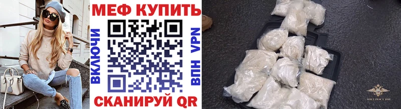 МЯУ-МЯУ кристаллы  Шиханы 