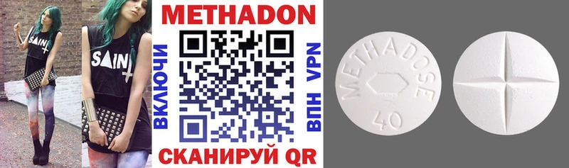 МЕТАДОН VHQ  Шиханы 