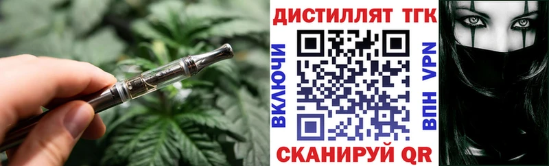 гидра онион  Шиханы  ТГК вейп  закладка 