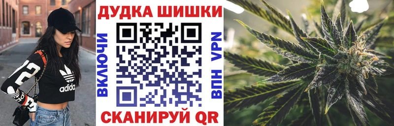 Конопля THC 21%  хочу наркоту  Шиханы 